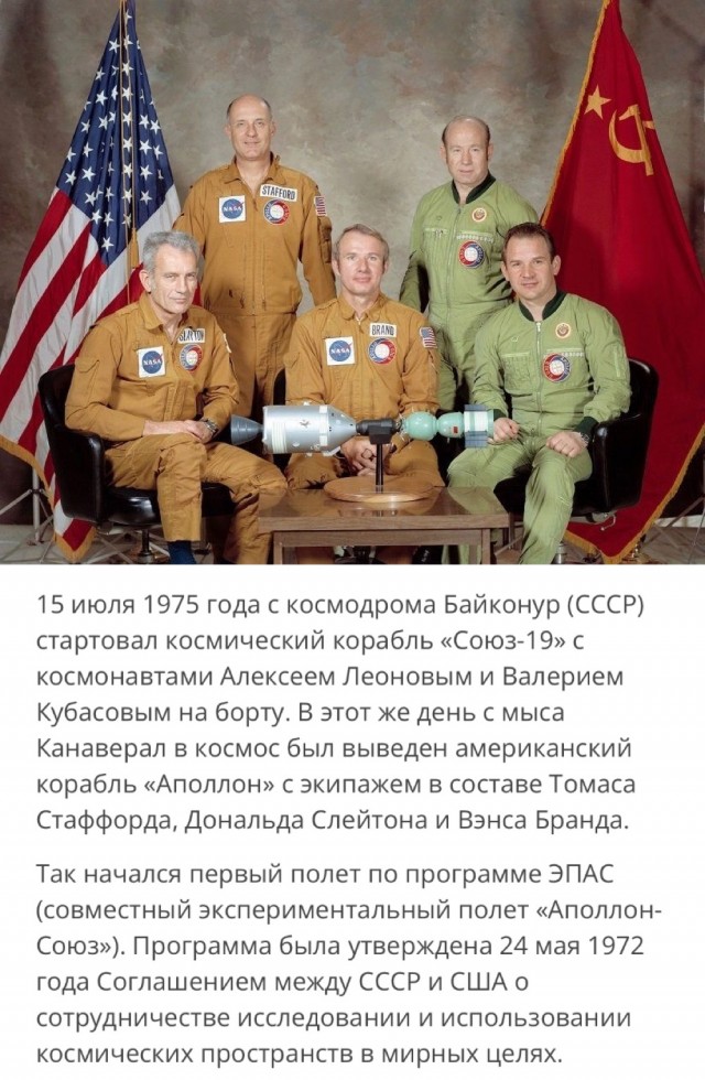 Каким был СССР в 1975 году? Фотоподборка