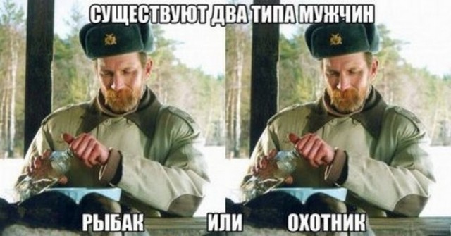 Охота vs рыбалка