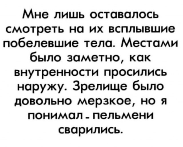 Так себе картинки 13.07.25