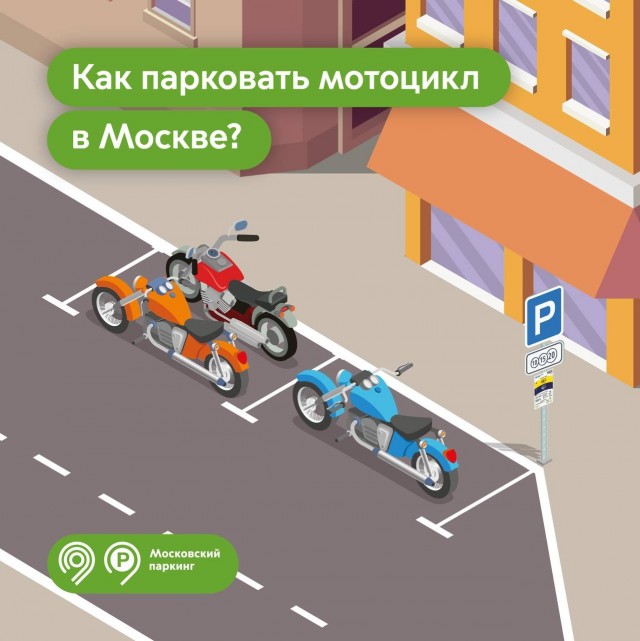 Намёк понял
