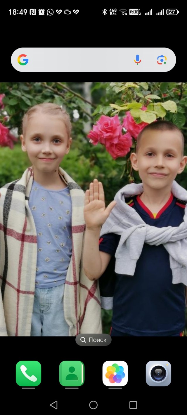 А какие у вас обои на рабочем столе телефона?