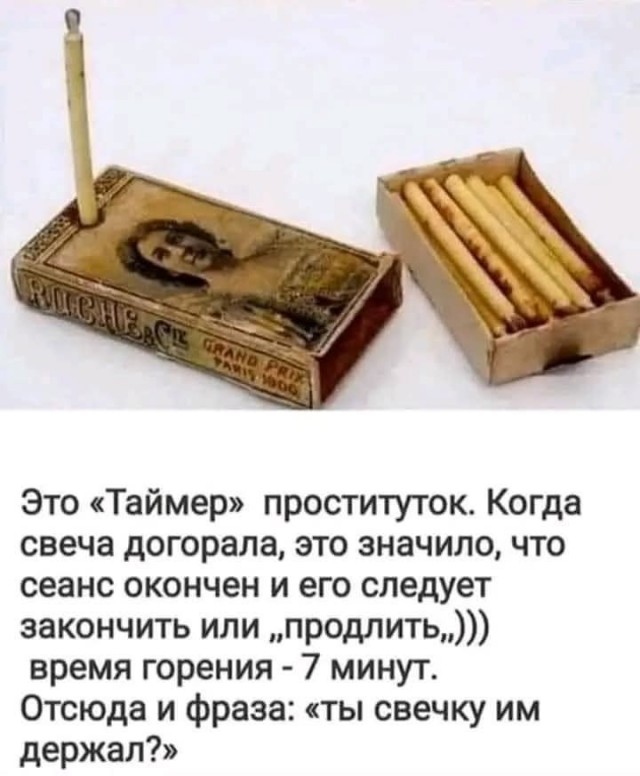 Последняя маленькая пятница августа.