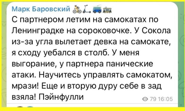ТРРРидцать тРРРи от 29 августа