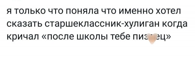 Так себе картинки 01.09.25