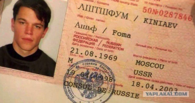 НАТО не считает якобы нарушение беспилотниками воздушного пространства Польши нападением