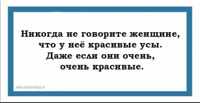 Ты сильная. Унесешь