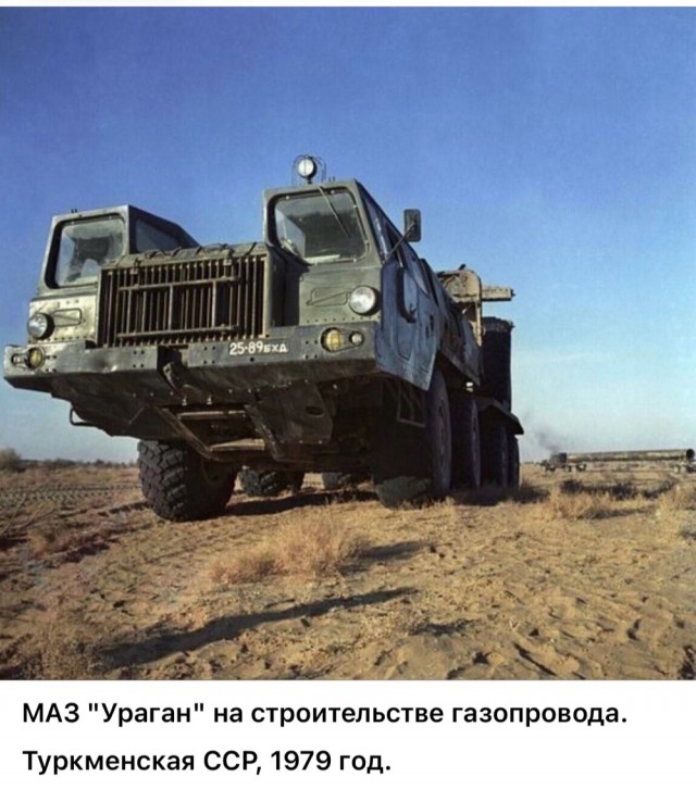 ​ Фотографии из прошлого нашей страны – 118