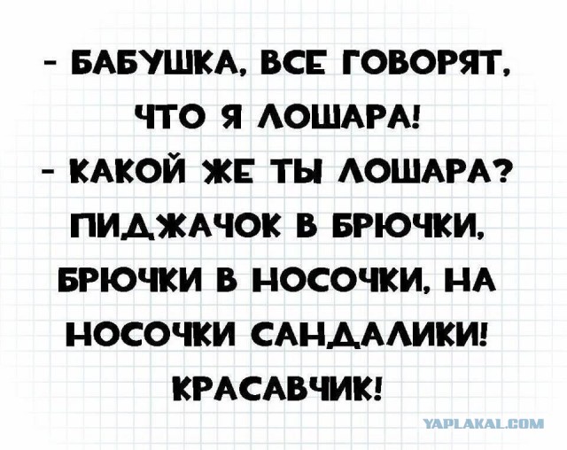 Мама пришла заступаться за сыночку-корзиночку, которого выгнали из новосибирского бара за домогательства