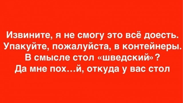 Картинки для деградации 57 (разной степени свежести)