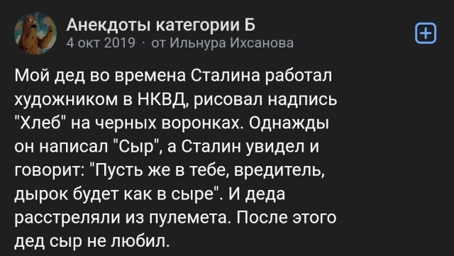 Срок за катушку ниток⁠⁠