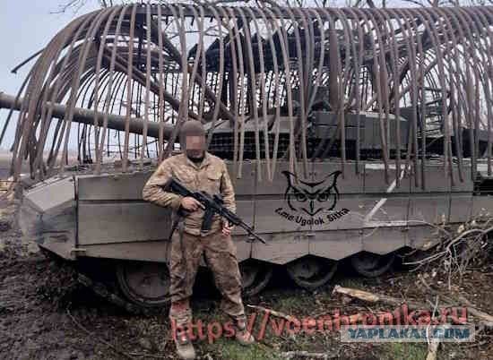 Российские войска внедрили антидроновые "медузы" для защиты танков