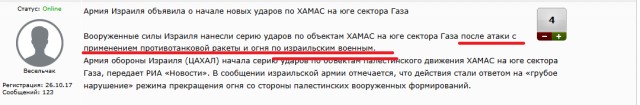 Армия обороны Израиля (ЦАХАЛ) нанесла авиаудары по Рафаху в секторе Газа