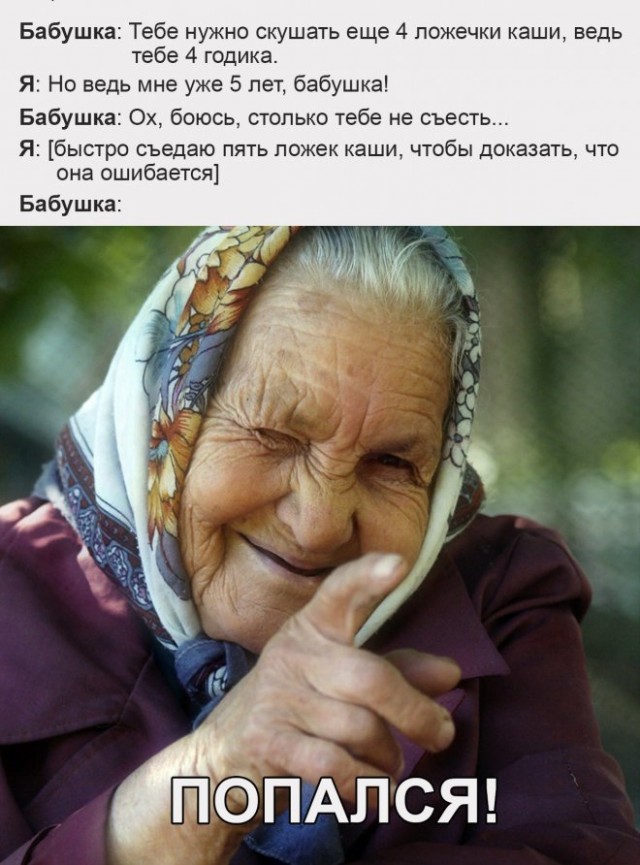 Веселые картинки в маленькую пятницу (22.10)