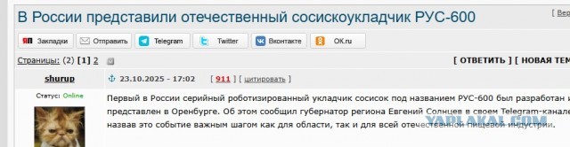 Китай приступил к завершающему этапу эксплуатационных испытаний CR450