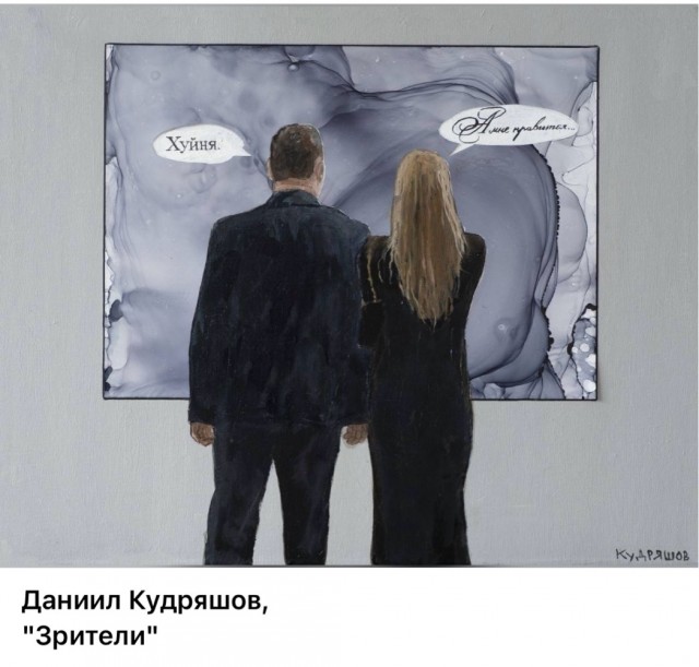 АРТ-Воскресенье