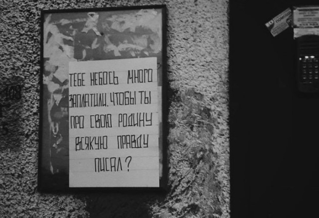 Уличное творчество-4