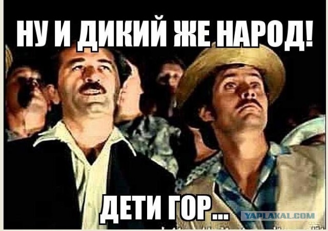 Деньги давай...давай деньги.
