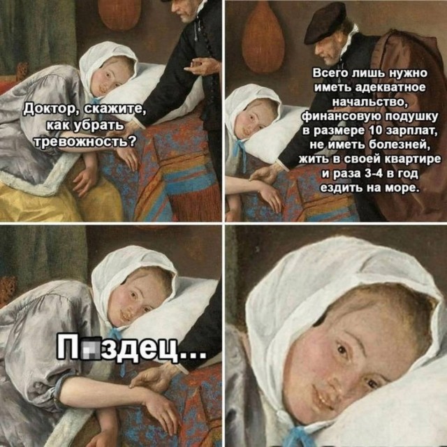 Пятничные картинки
