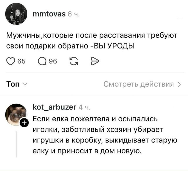 Пятничные картинки