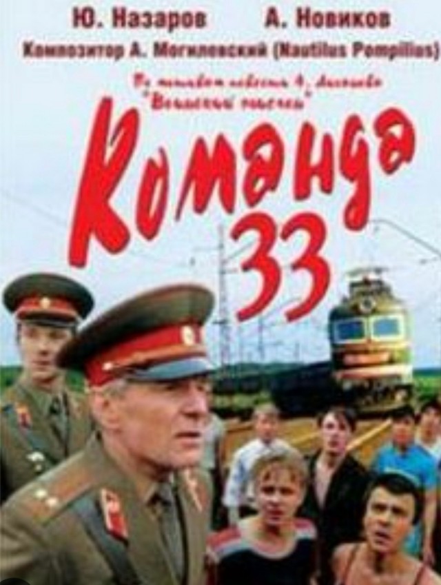 Число 33, масоны, искусство и древние толкования⁠⁠
