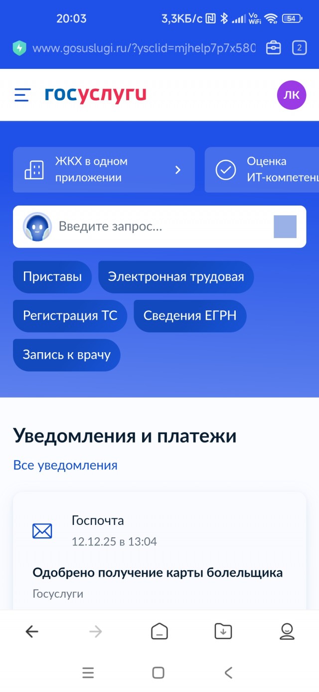 Что они в этот MAX напихали?