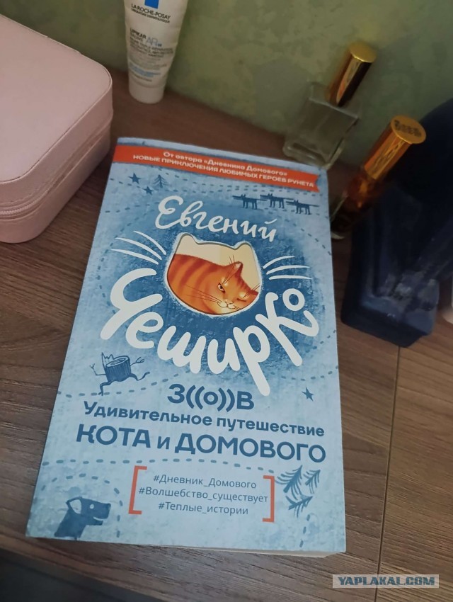 Литературное заведение "Буквица"