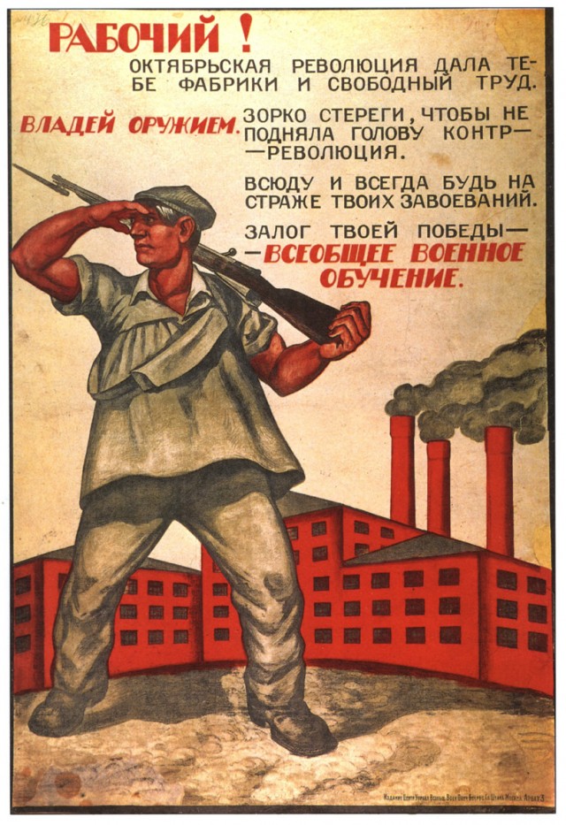 Ельцинские реформы - 1992 год