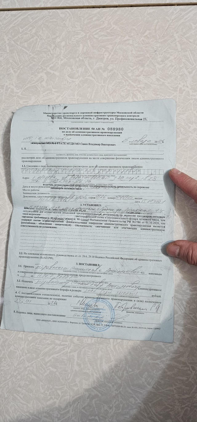 Осторожно, попутчик! Часть вторая-итог.