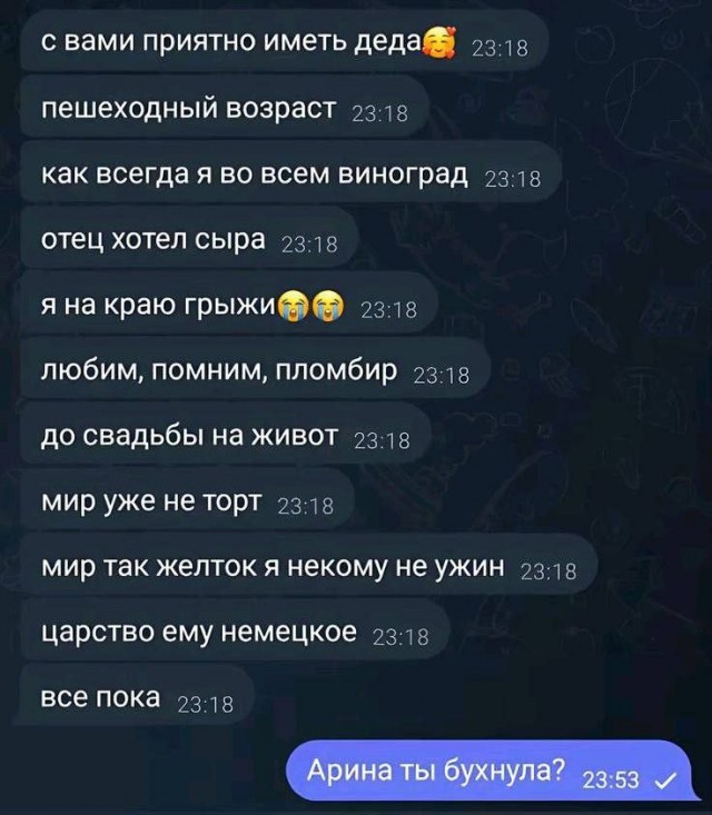 Картиночки, баянчики 24 января