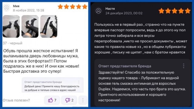 Отзывы с маркетплейсов из Сети