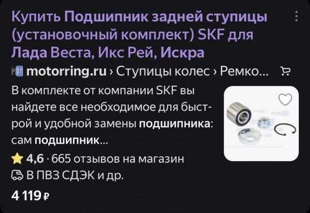 Почему Lada Iskra в Беларуси оказалась дешевле, чем в РФ? Разница — почти 200 тысяч рублей и оснащение в базе богаче