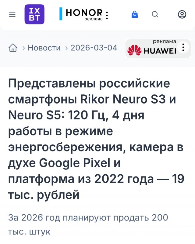 "..камера в духе Google Pixel.."