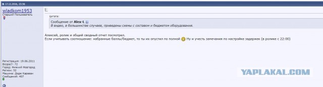 Пятиканальник в авто
