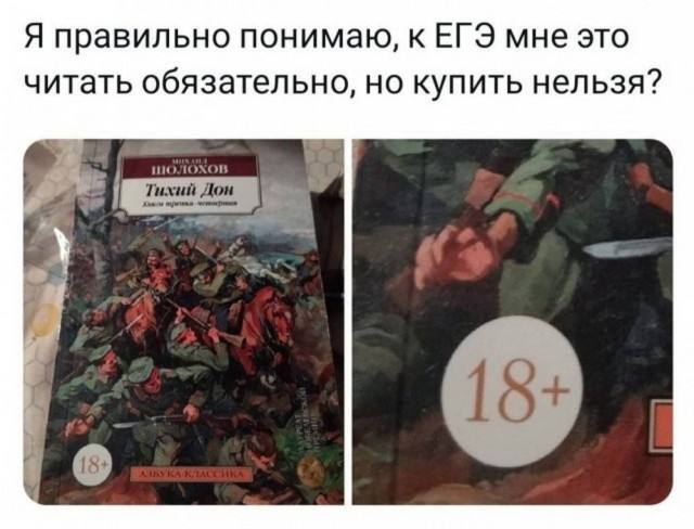 Понедельника картинки