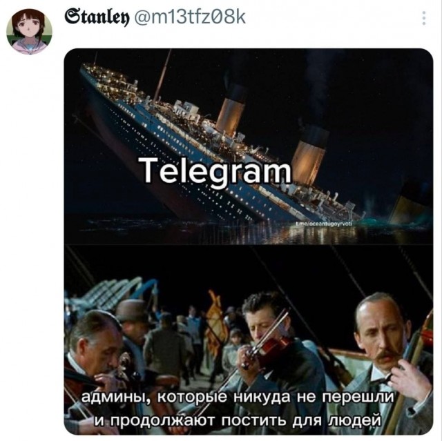 Не предали
