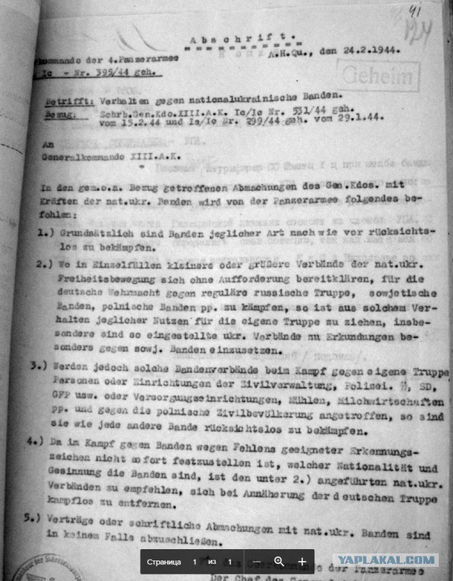 Пипа квакнула. Украинцы, будете ли крыть?