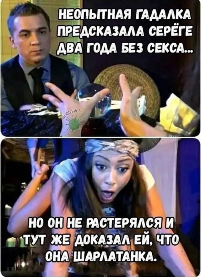 Админ здорового человека