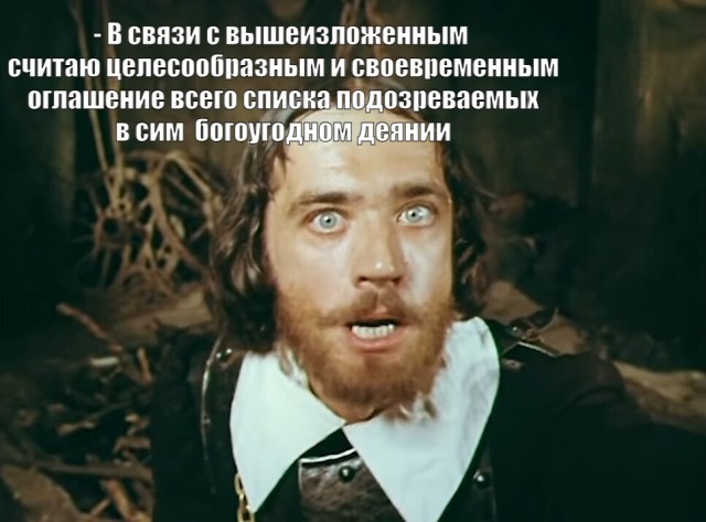 Литературная битва "ЯПлакал" против "Литбесов"