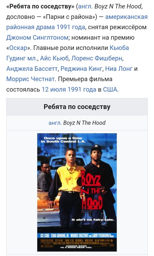 10 фильмов с Марлоном Уайансом