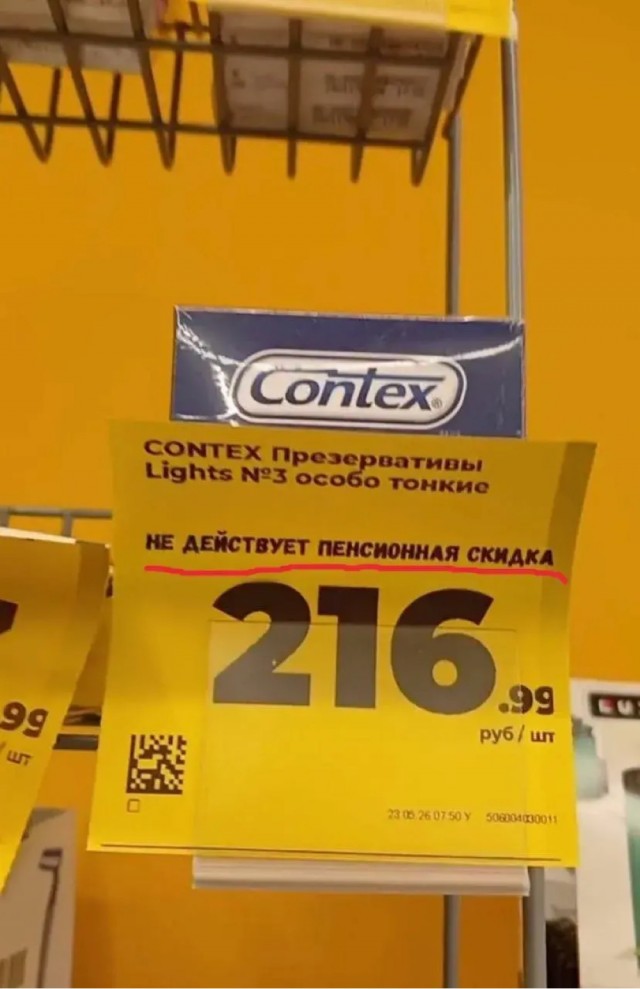 Это ещё почему? Деды негодуют!