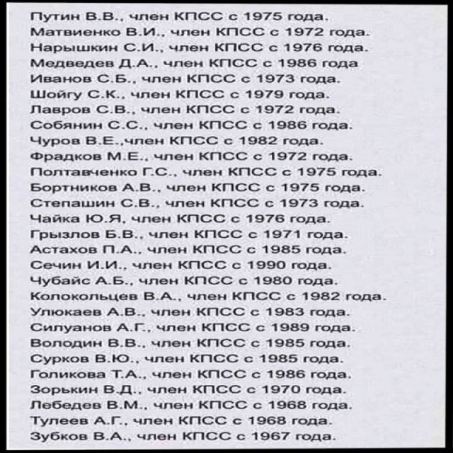 Что обещают коммунисты, если придут к власти?