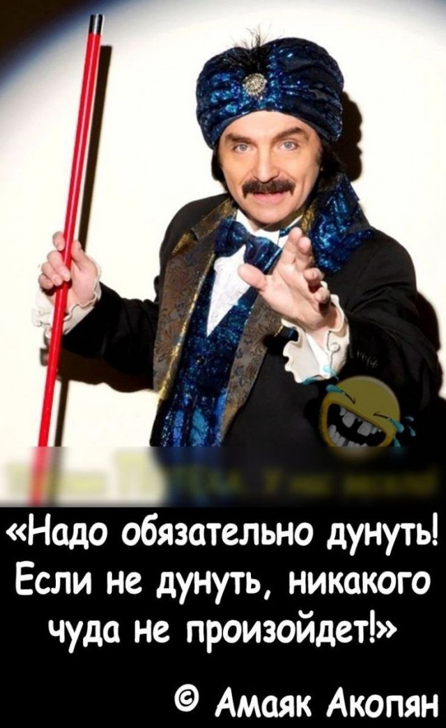 Катюха в своем репертуаре