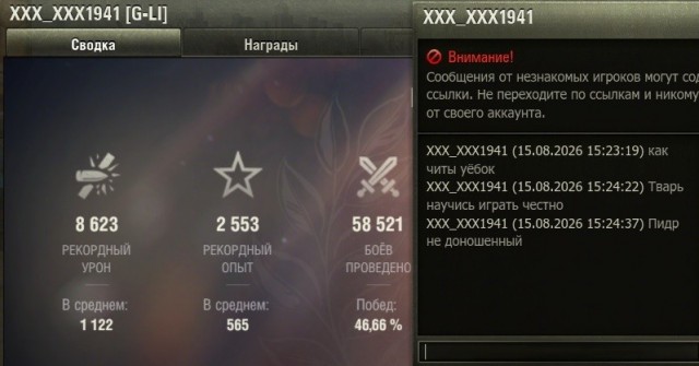 Wargaming 63