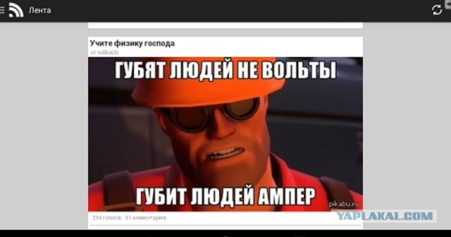 Разряд молнии пронзил мужчину на улице в США