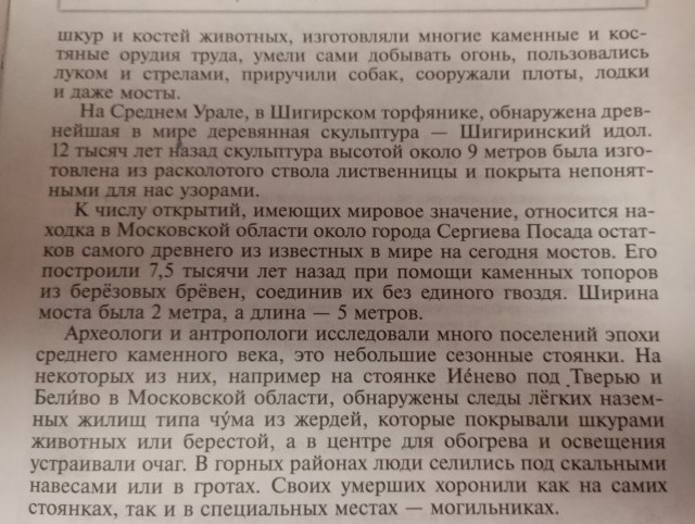 Хохлы курят