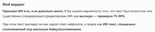 Сравнение опасности веществ