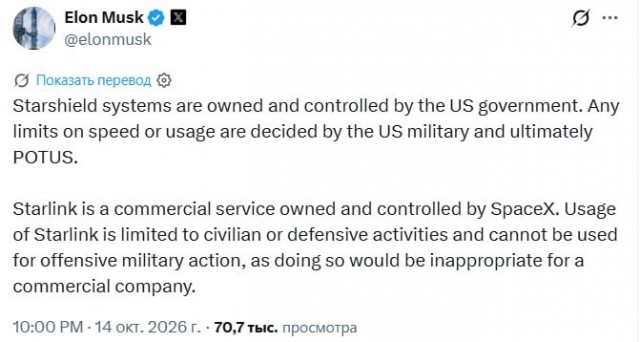 Илона Маска "мочат" в западных соцсетях