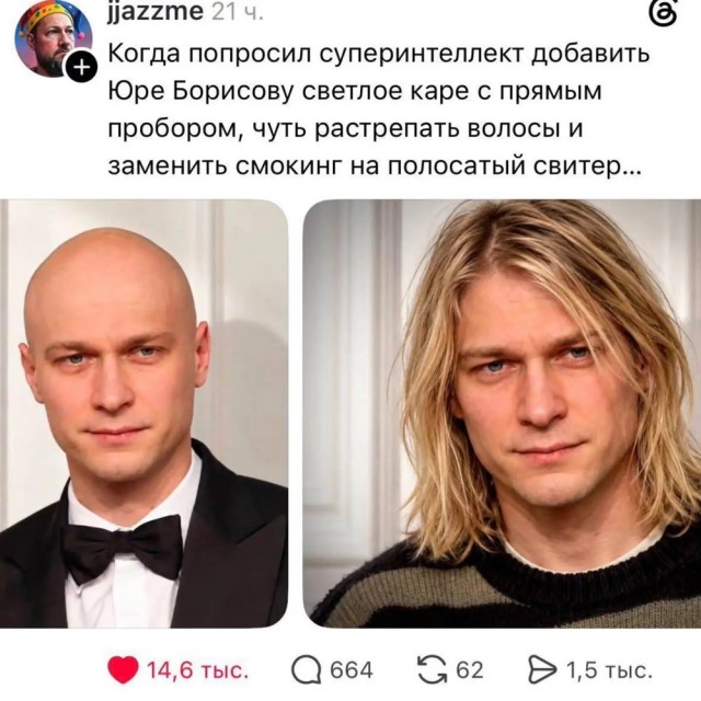 Деградация