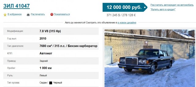 Российские автомобили, какими они могут стать