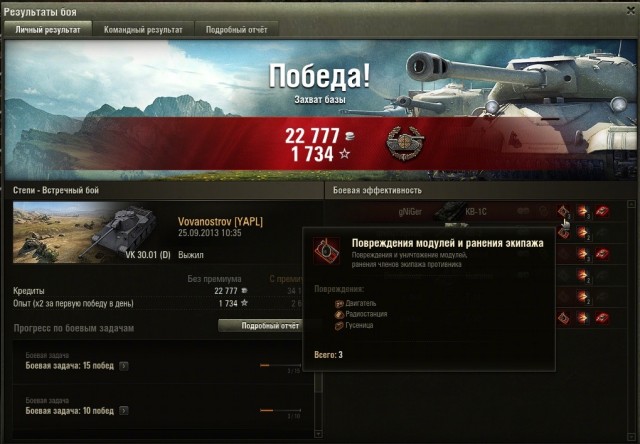 Wargaming 7